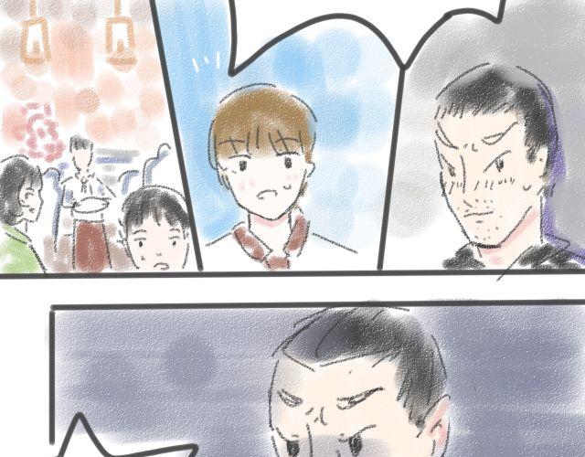 《For S》05 第9页