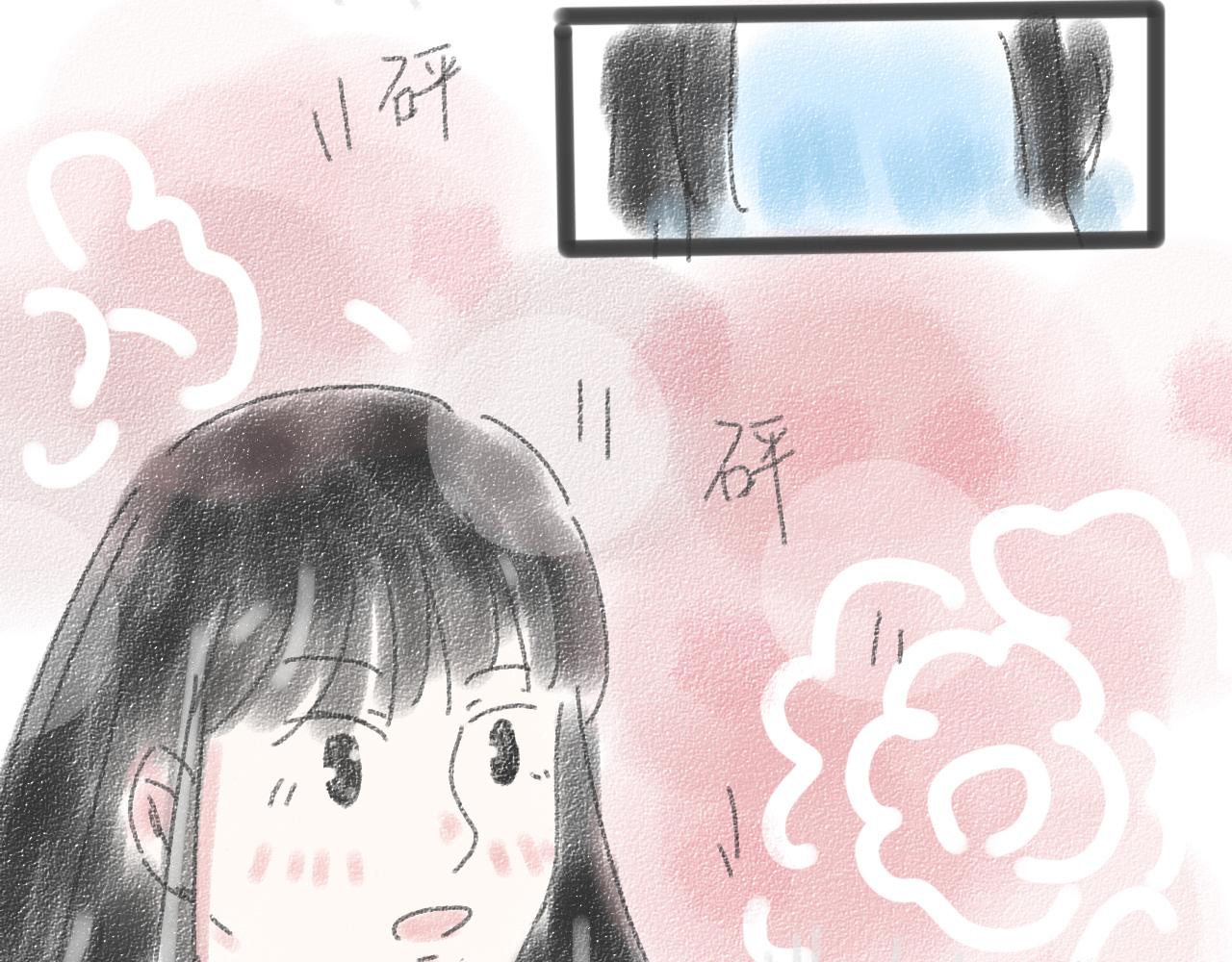 《For S》07 第13页