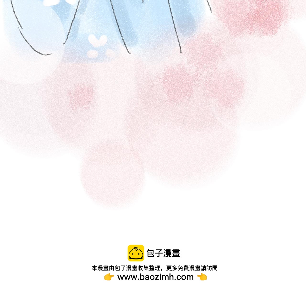 《For S》07 第15页