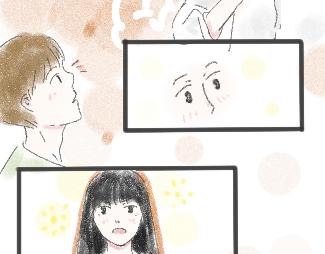 《For S》07 第10页