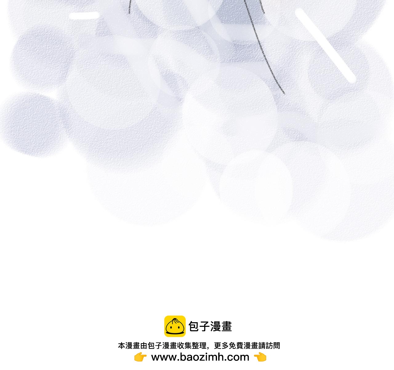 《For S》08 第15页