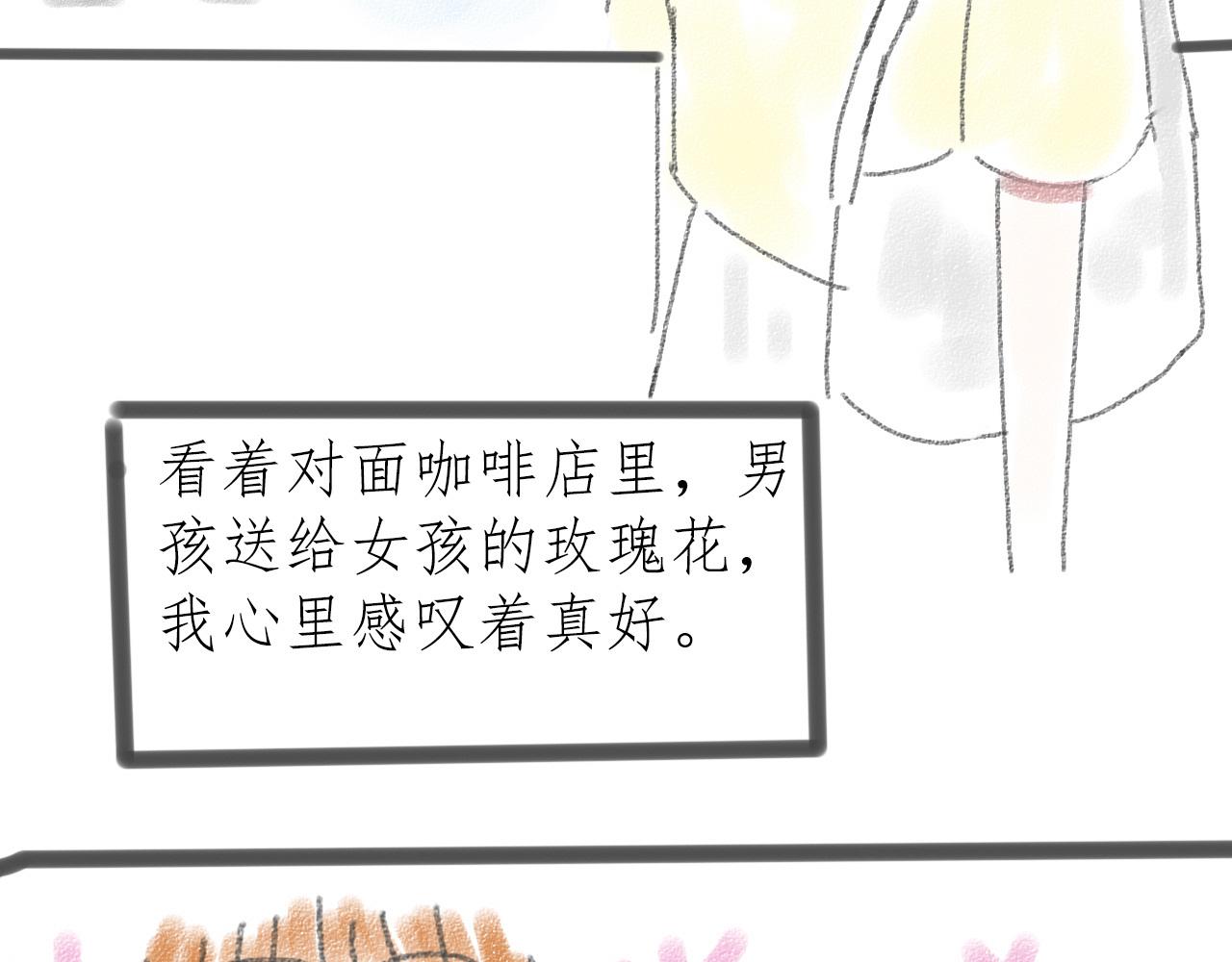 《For S》10 第11页