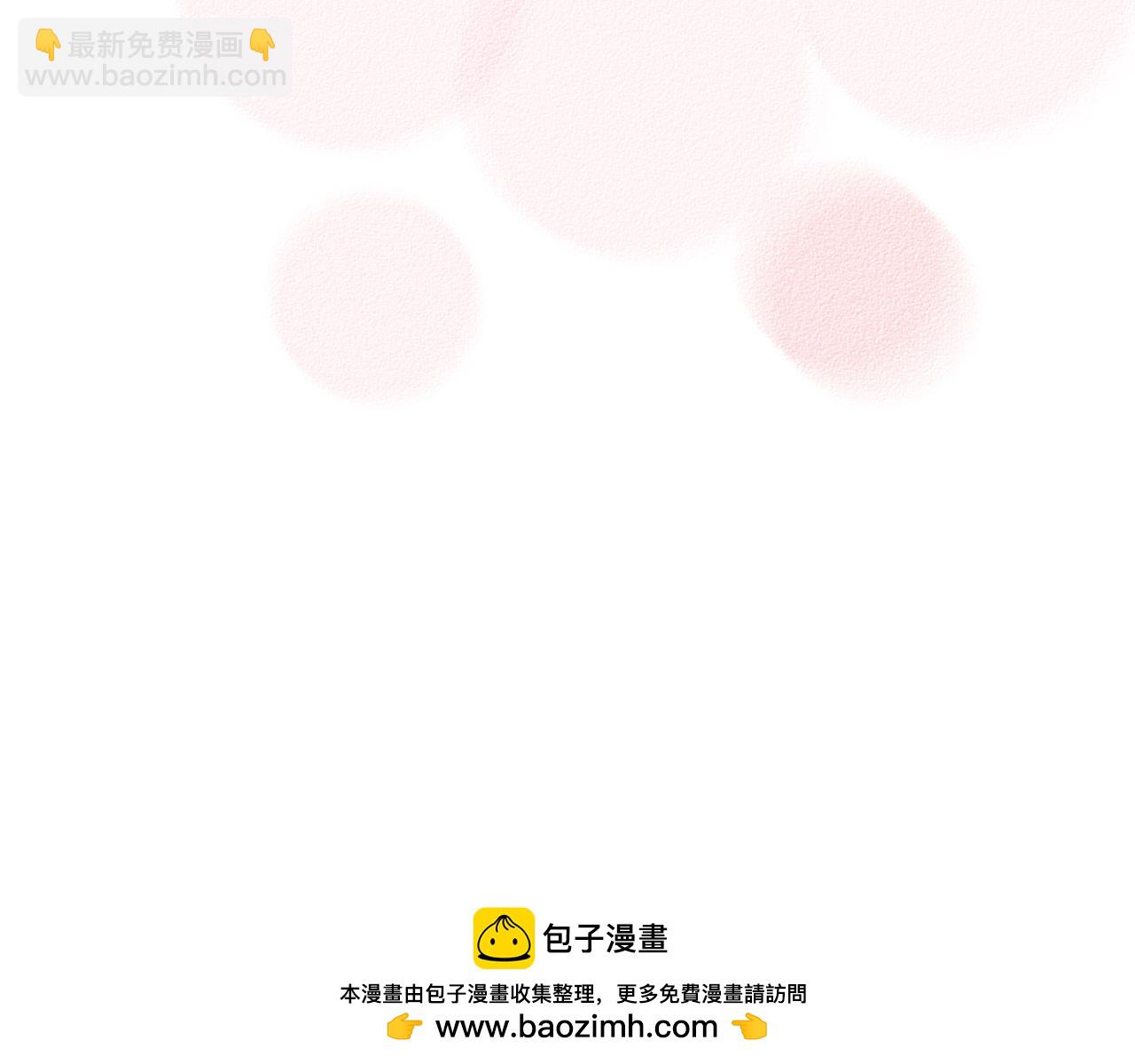 《For S》10 第15页