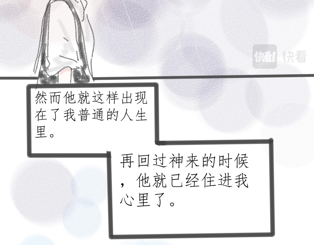 《For S》10 第4页