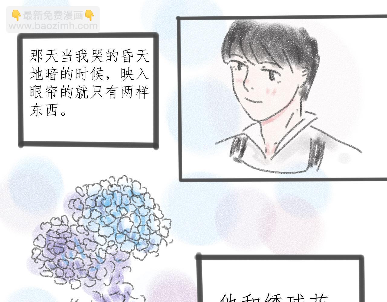 《For S》10 第5页