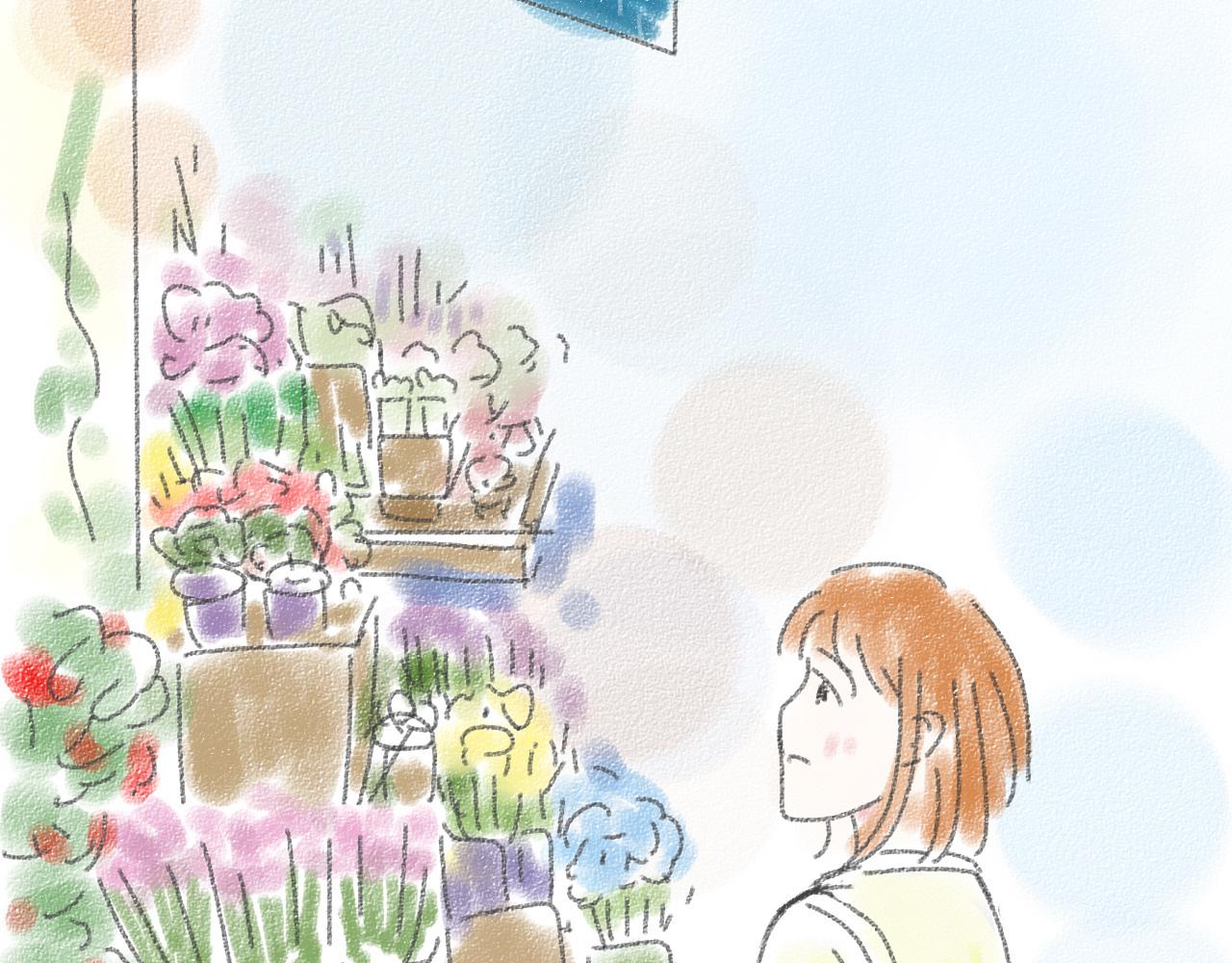《For S》10 第8页