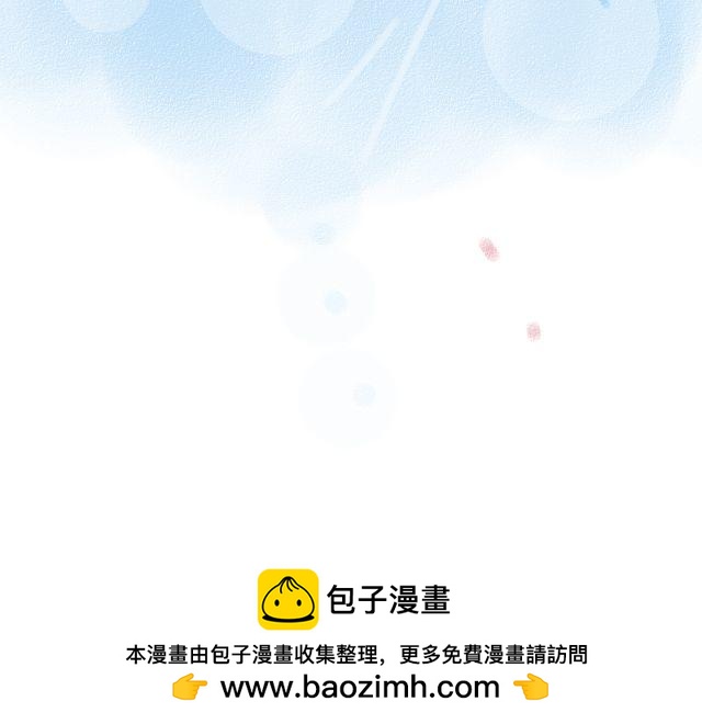 《For S》09 第25页