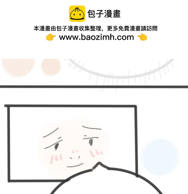 《For S》09 第2页