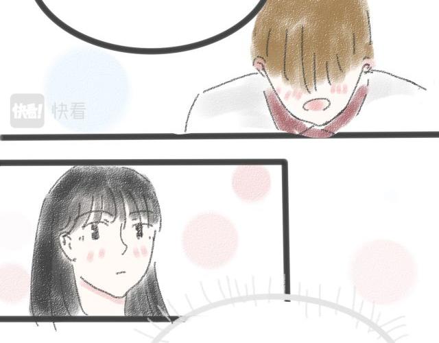 《For S》09 第4页