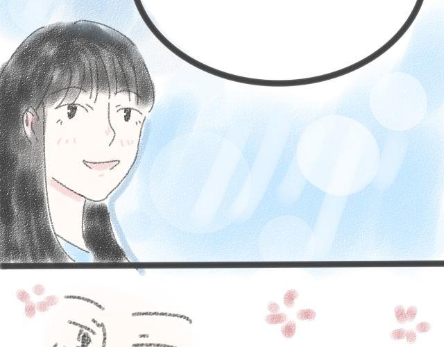 《For S》09 第7页