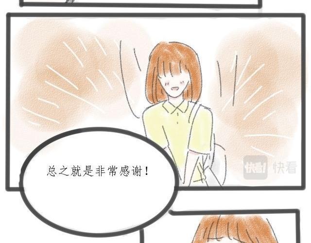 《For S》11 第10页