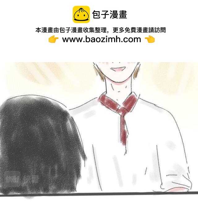 《For S》11 第2页