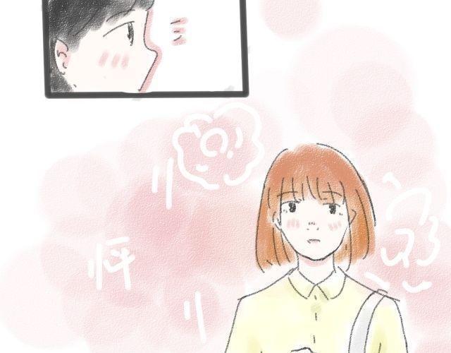 《For S》11 第5页