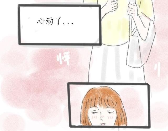 《For S》11 第6页