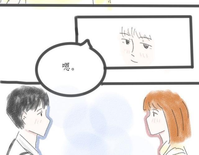 《For S》12 第1页