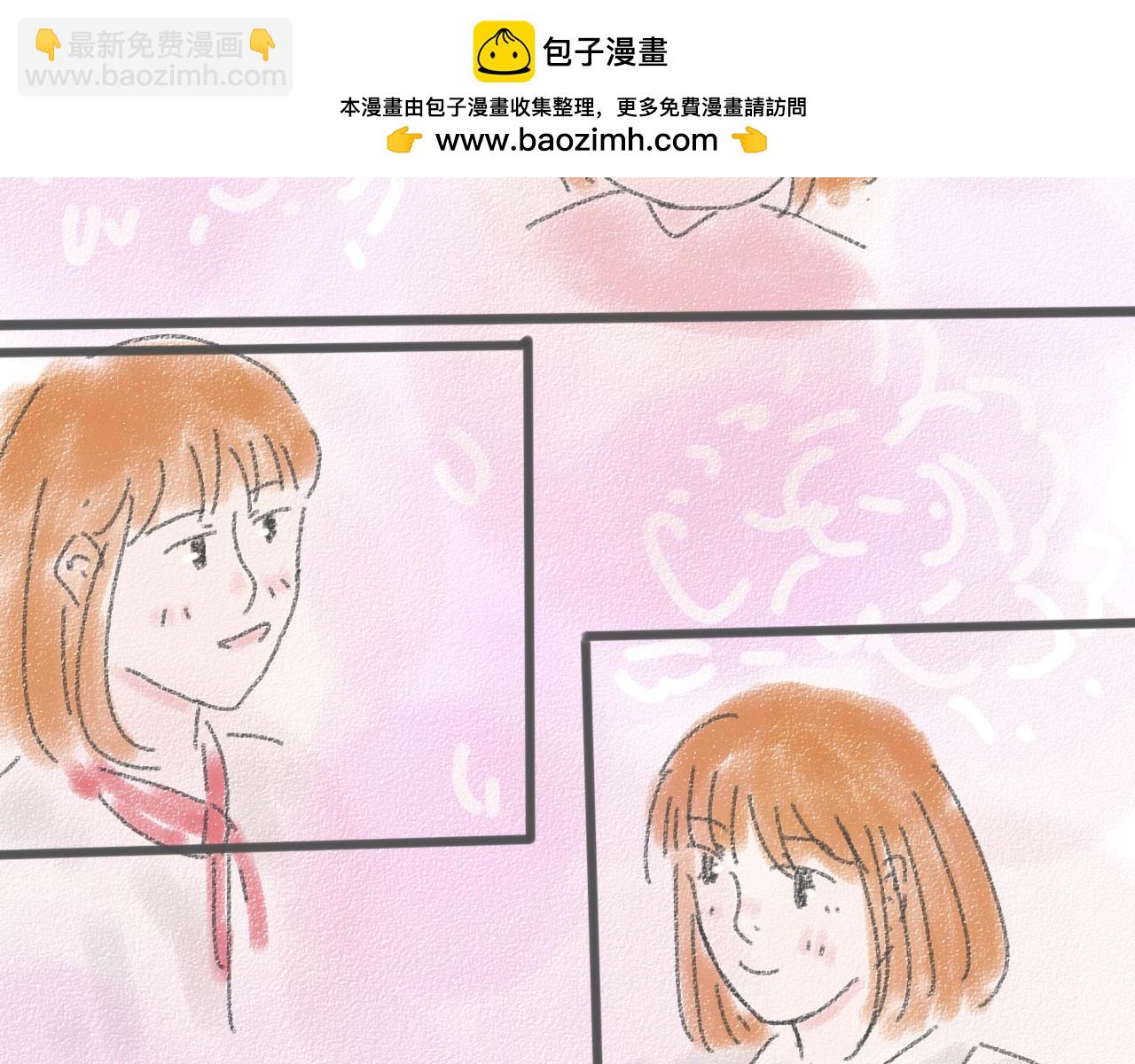 《For S》10 第2页