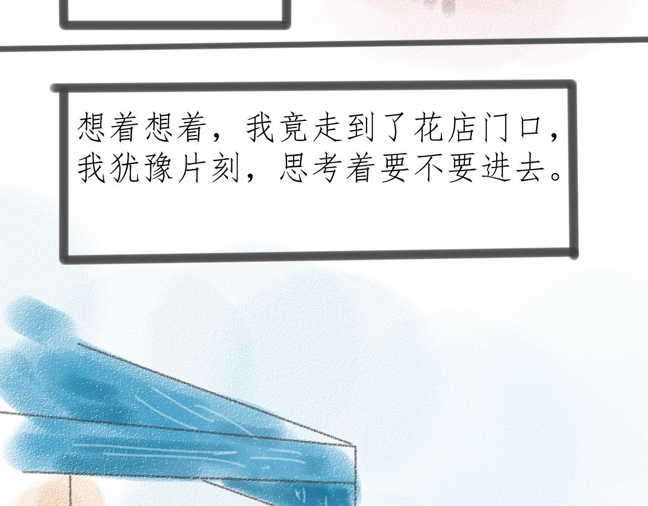 《For S》10 第7页