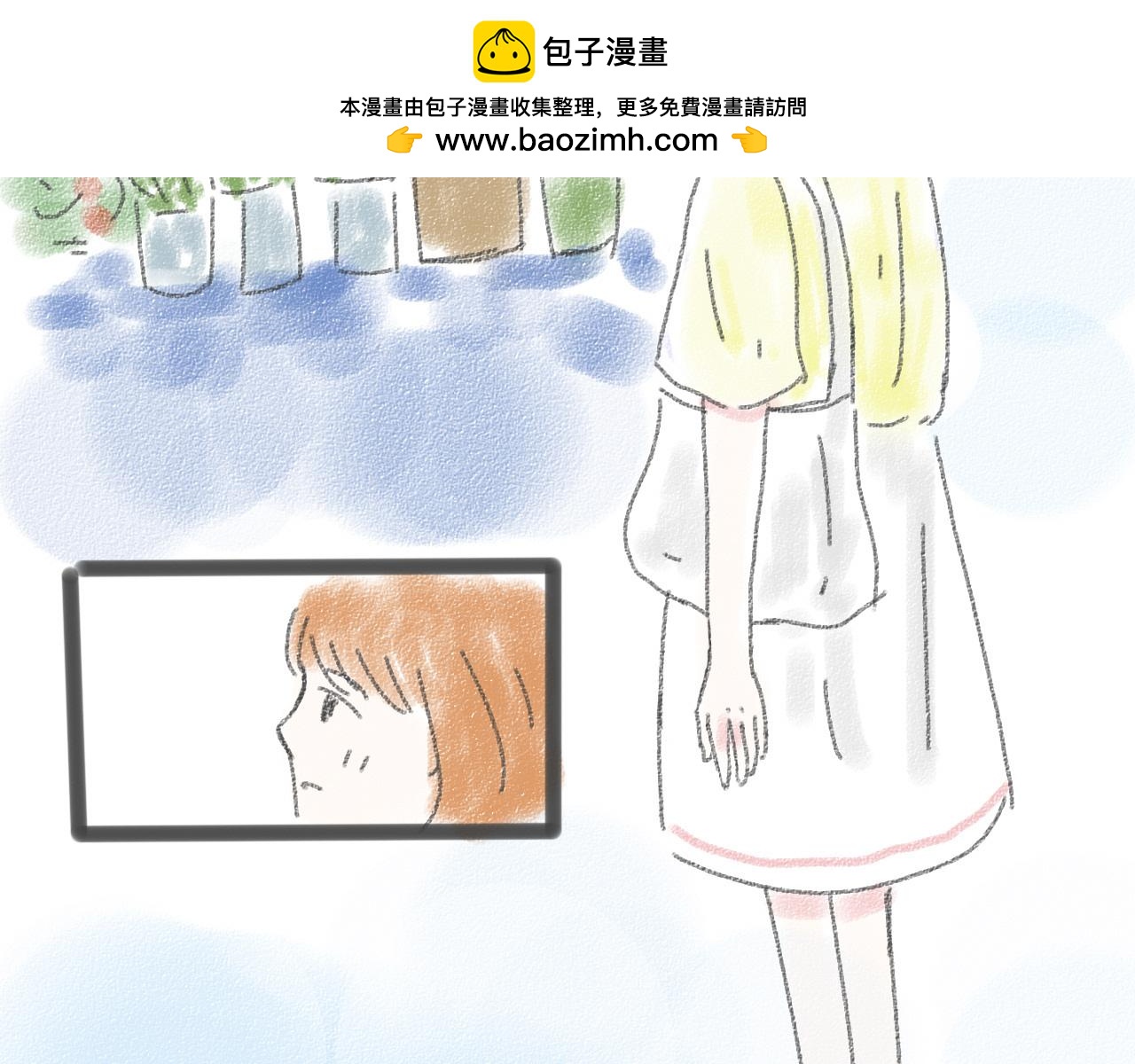 《For S》10 第9页