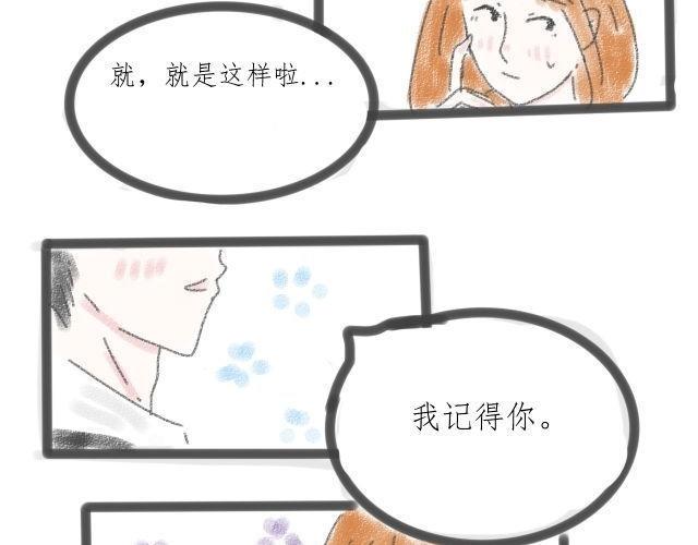 《For S》11 第11页