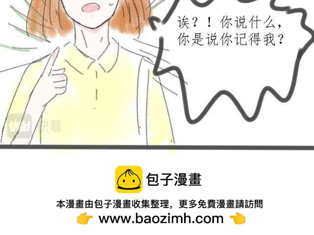 《For S》11 第13页