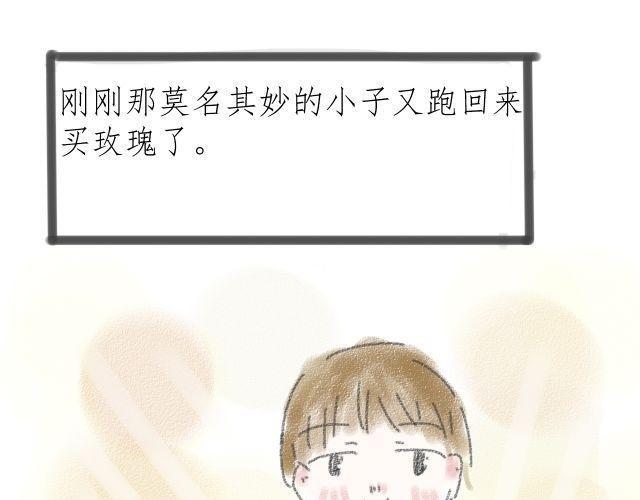 《For S》11 第1页