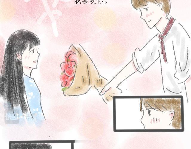 《For S》09 第13页