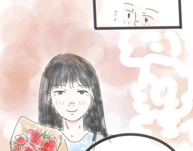 《For S》09 第18页