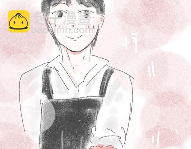 《For S》12 第15页