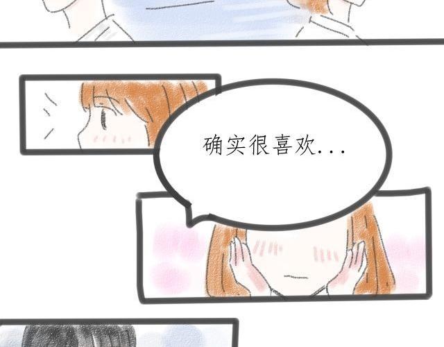 《For S》12 第6页