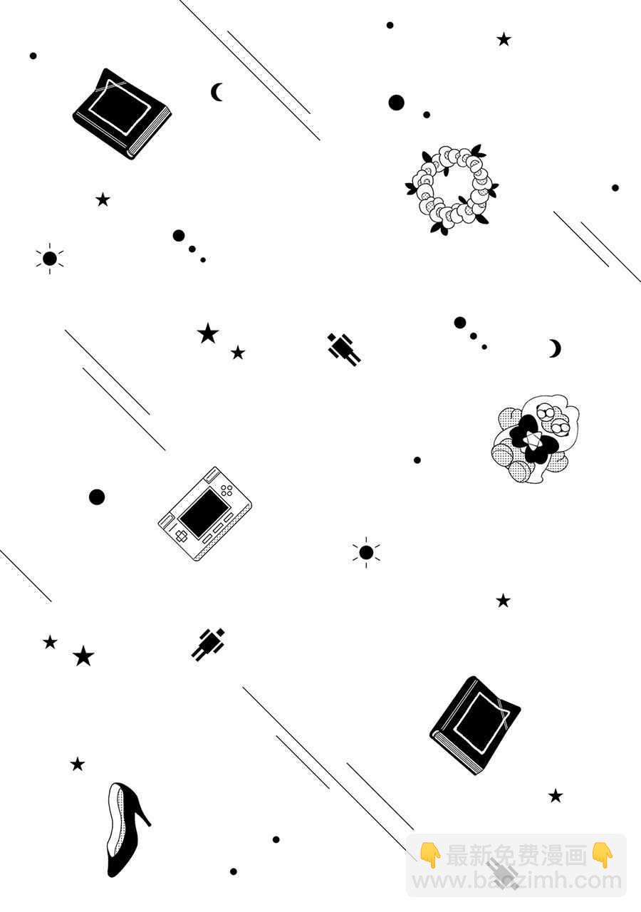 《STRANGE》第4话 后篇 第2页