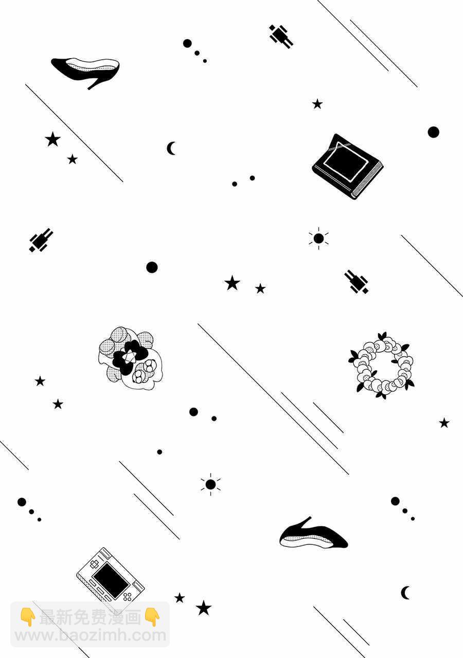 《STRANGE》第4话 前篇 第2页