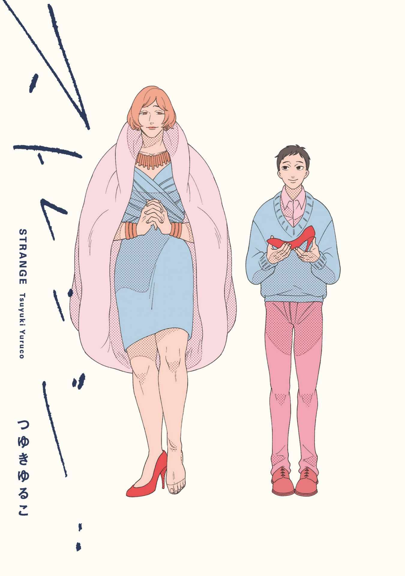 《STRANGE》第2话 第30页