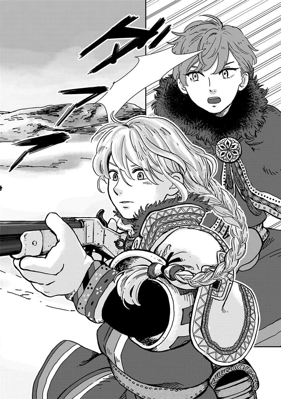 《北欧贵族与勐禽妻子的雪国日常》第1话 第8页