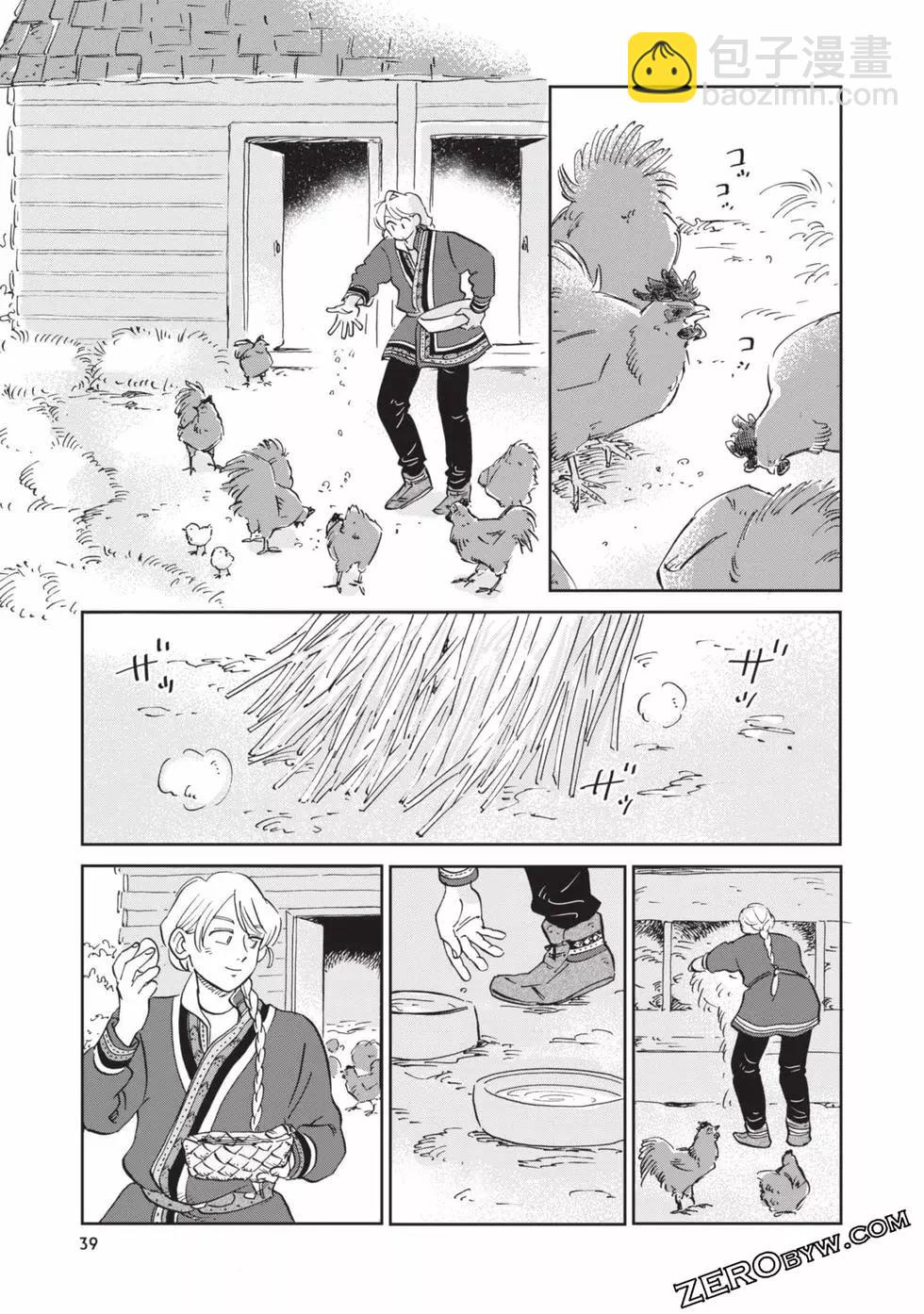 《北欧贵族与勐禽妻子的雪国日常》第03卷 第40页