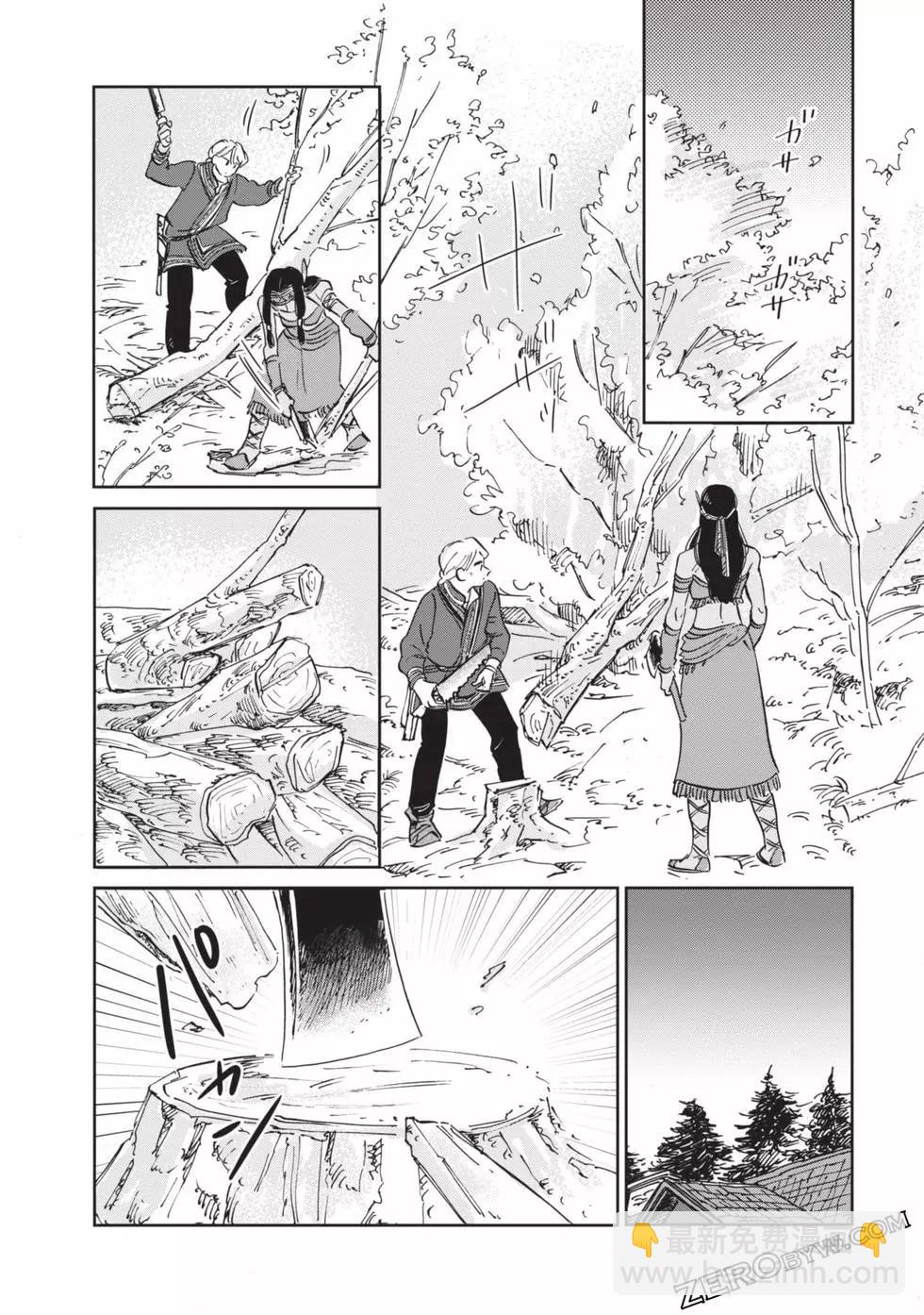 《北欧贵族与勐禽妻子的雪国日常》第03卷 第41页