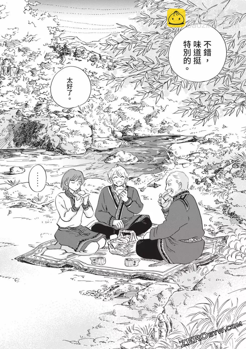 《北欧贵族与勐禽妻子的雪国日常》第03卷 第49页