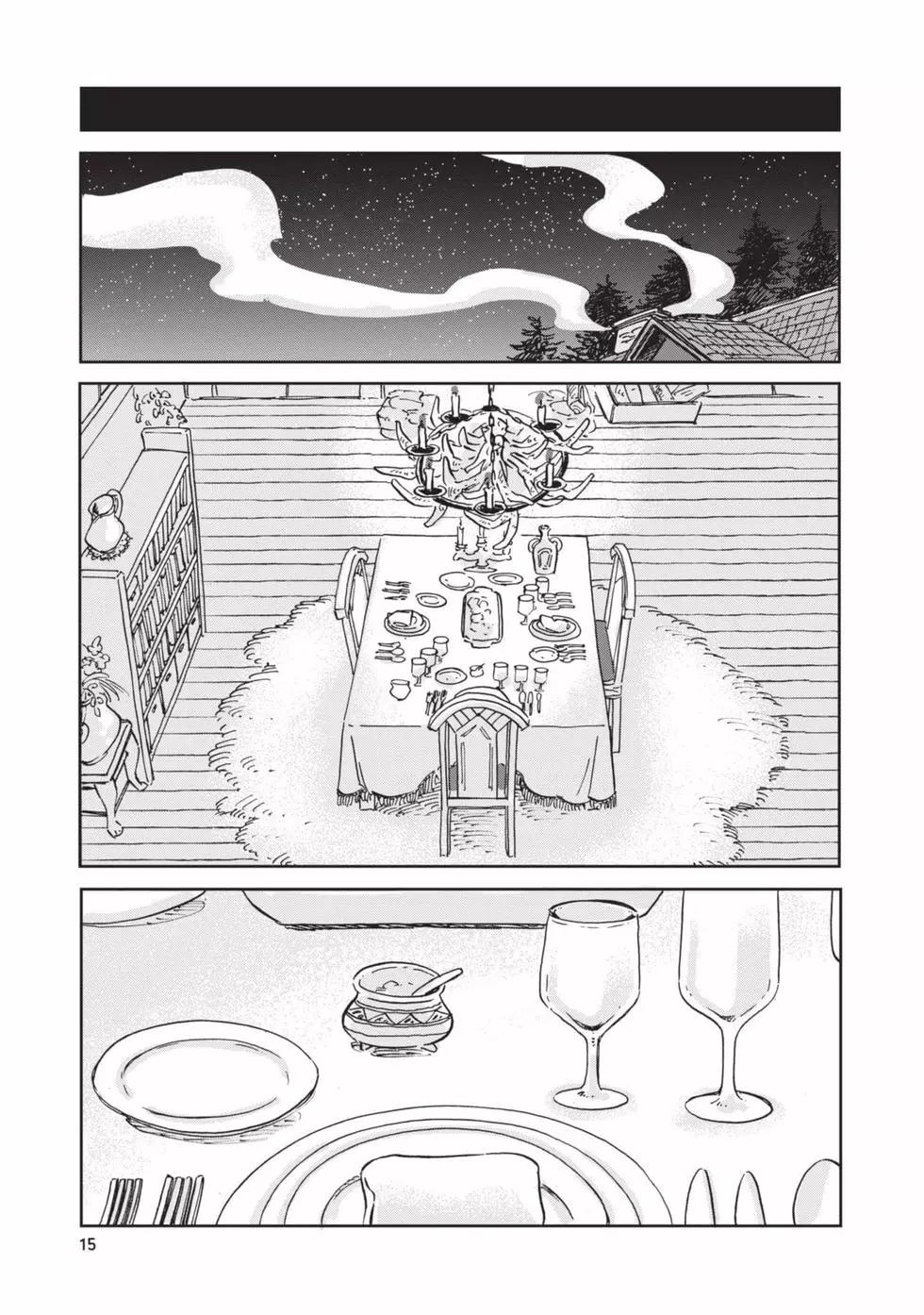 《北欧贵族与勐禽妻子的雪国日常》第03卷 第16页