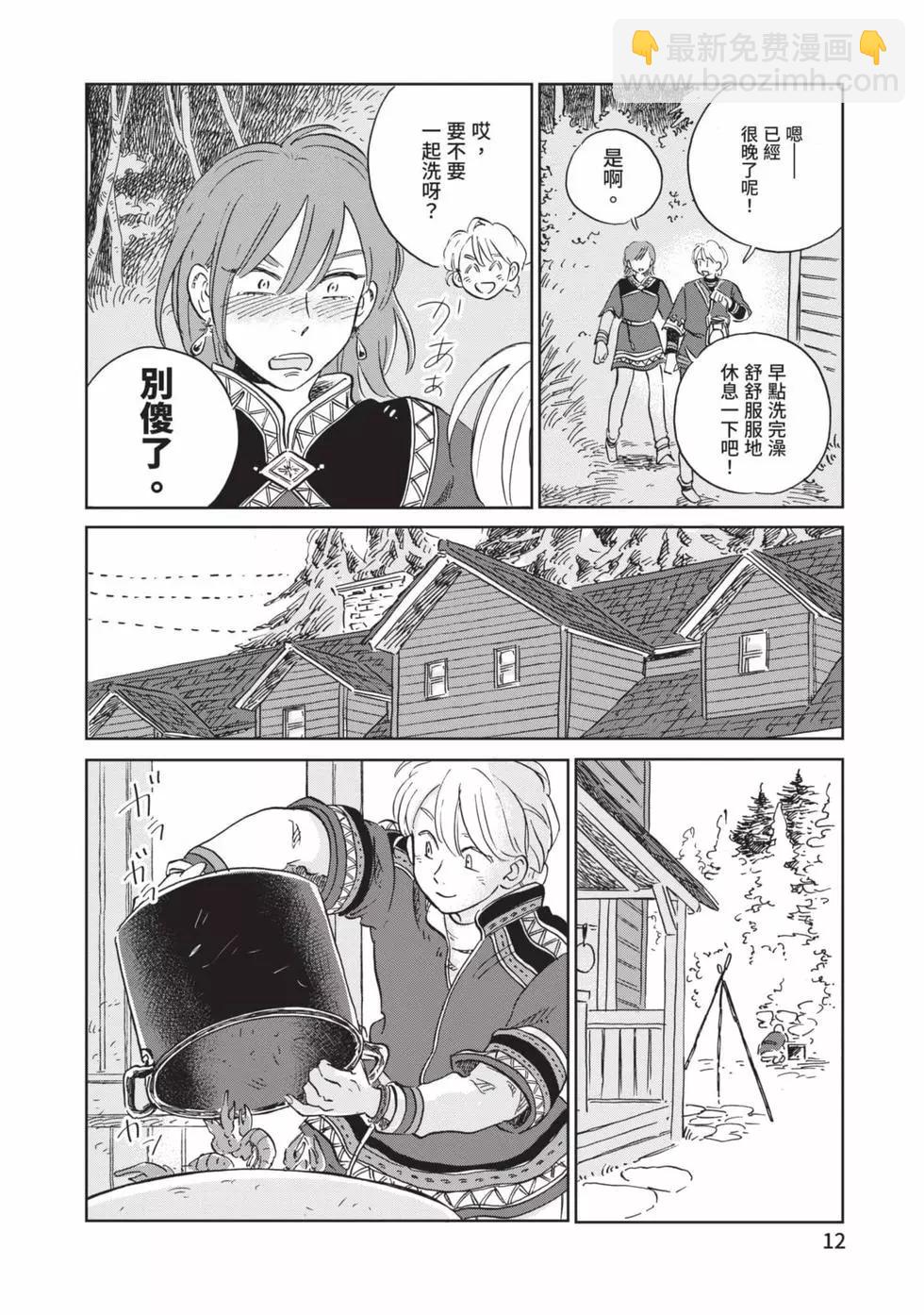 《北欧贵族与勐禽妻子的雪国日常》第04卷 第13页