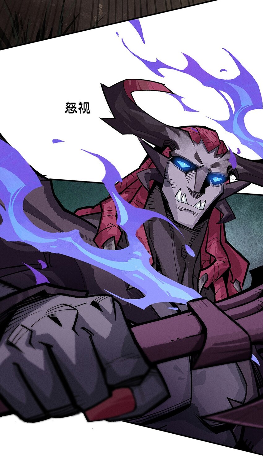 《剑与远征-契约之链》003 003 第31页