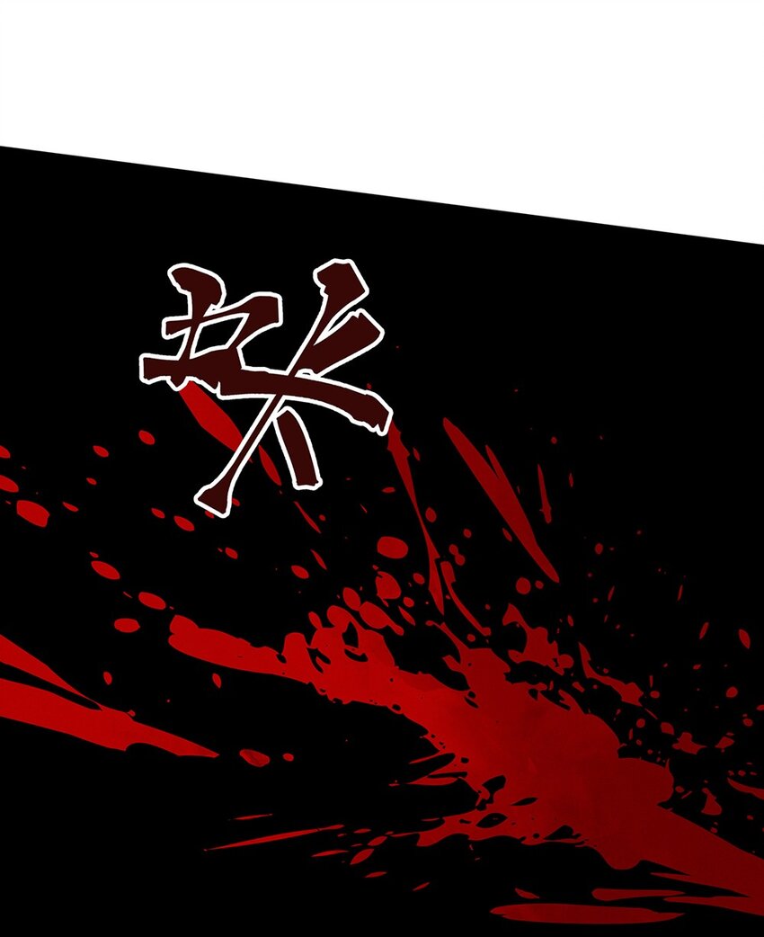 《剑与远征-契约之链》003 003 第7页