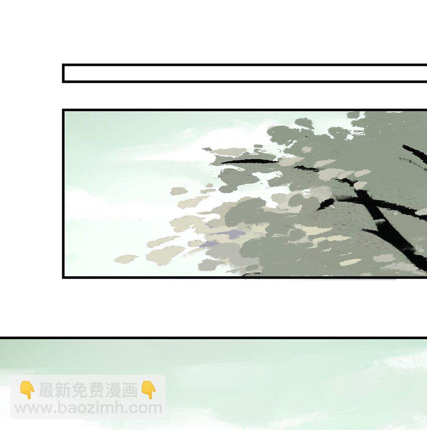 《剑与远征-契约之链》001 001 第28页