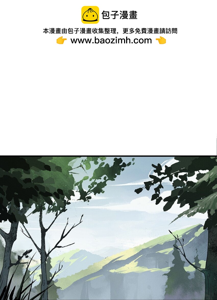 《剑与远征-契约之链》002 002 第2页