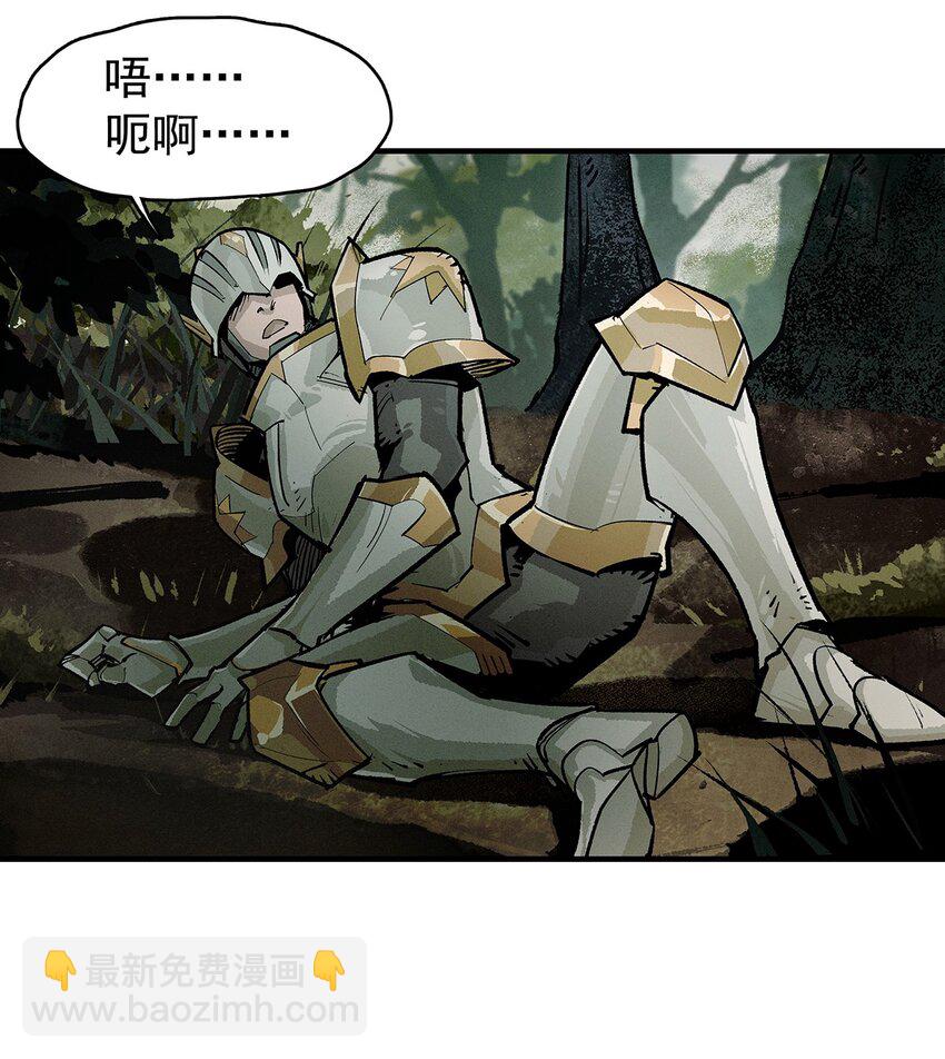 《剑与远征-契约之链》000 000 第12页