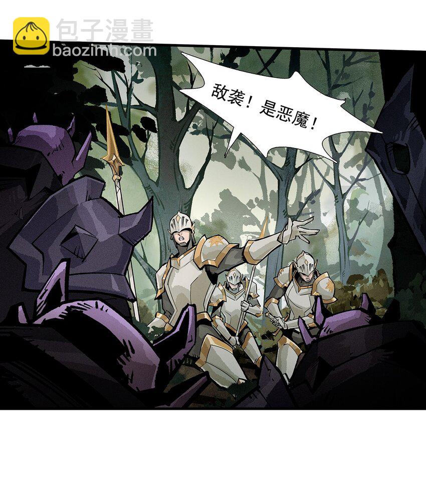 《剑与远征-契约之链》000 000 第5页