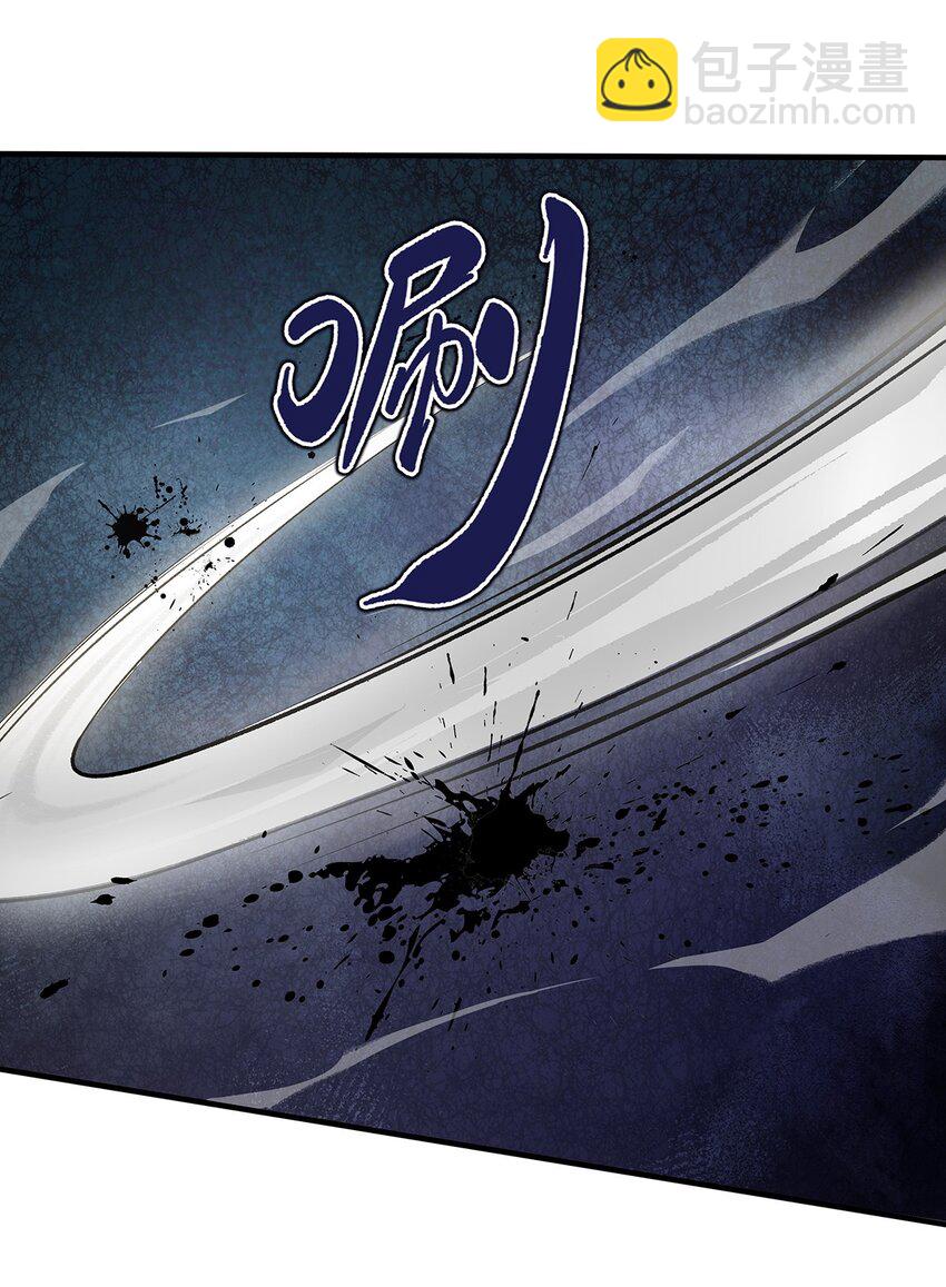 《剑与远征-契约之链》000 000 第9页