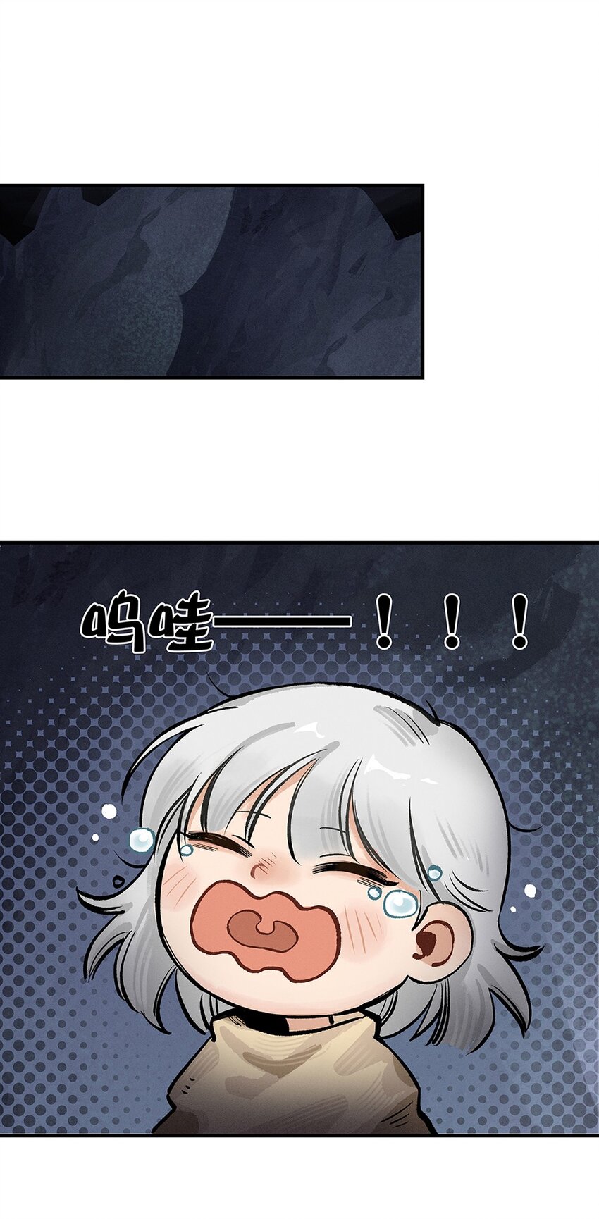 《剑与远征-契约之链》004 004 第40页