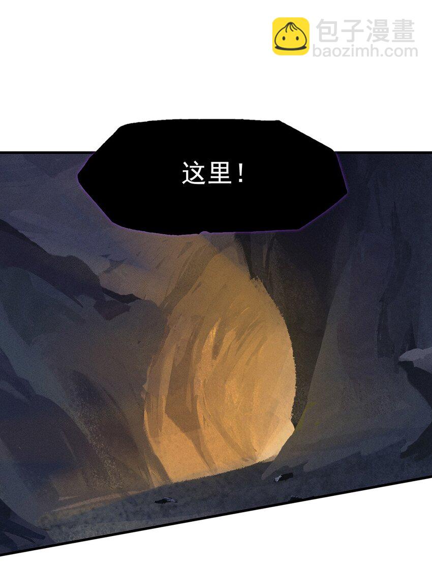 《剑与远征-契约之链》005 005 第14页