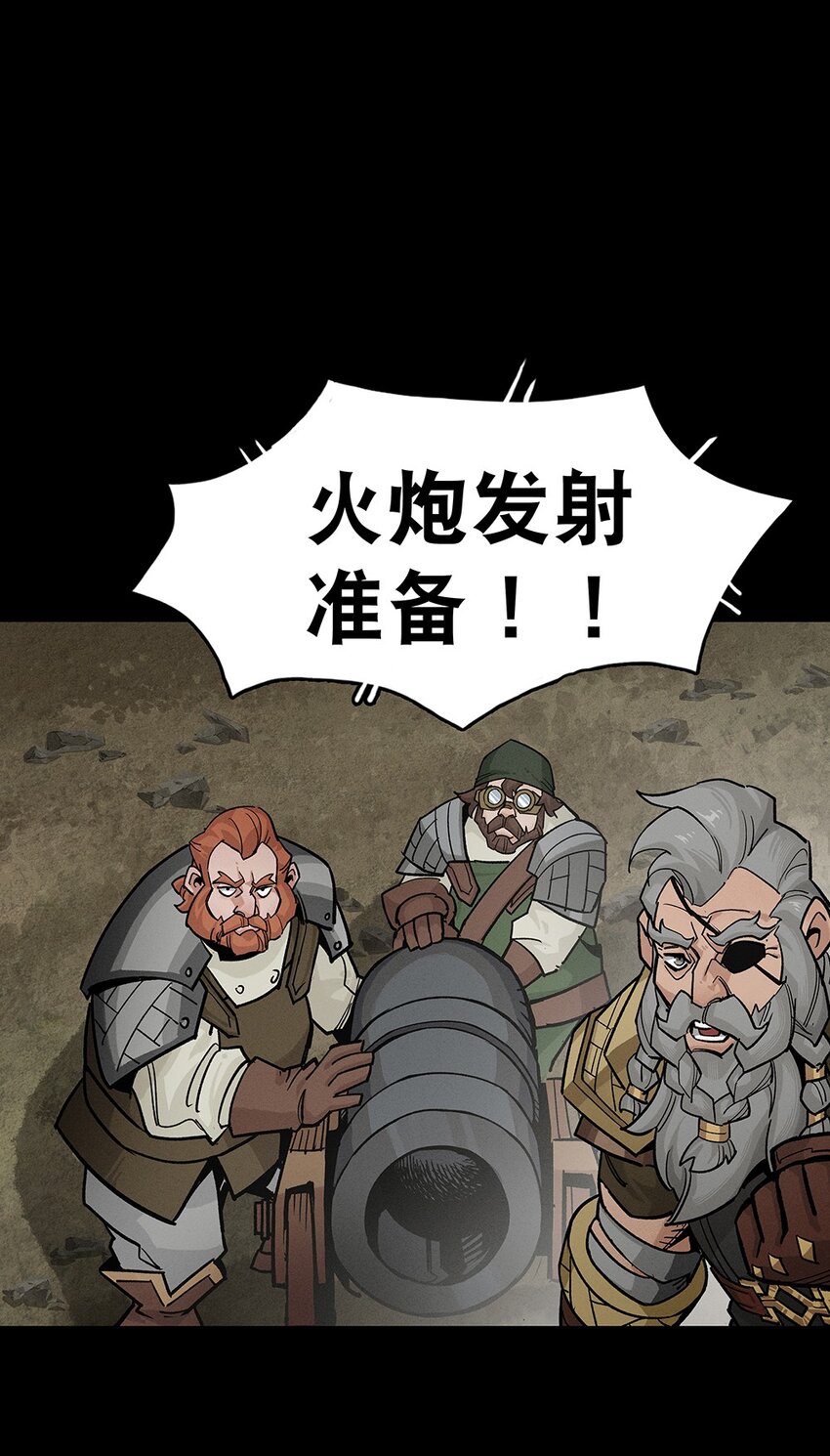 《剑与远征-契约之链》007 007 第18页