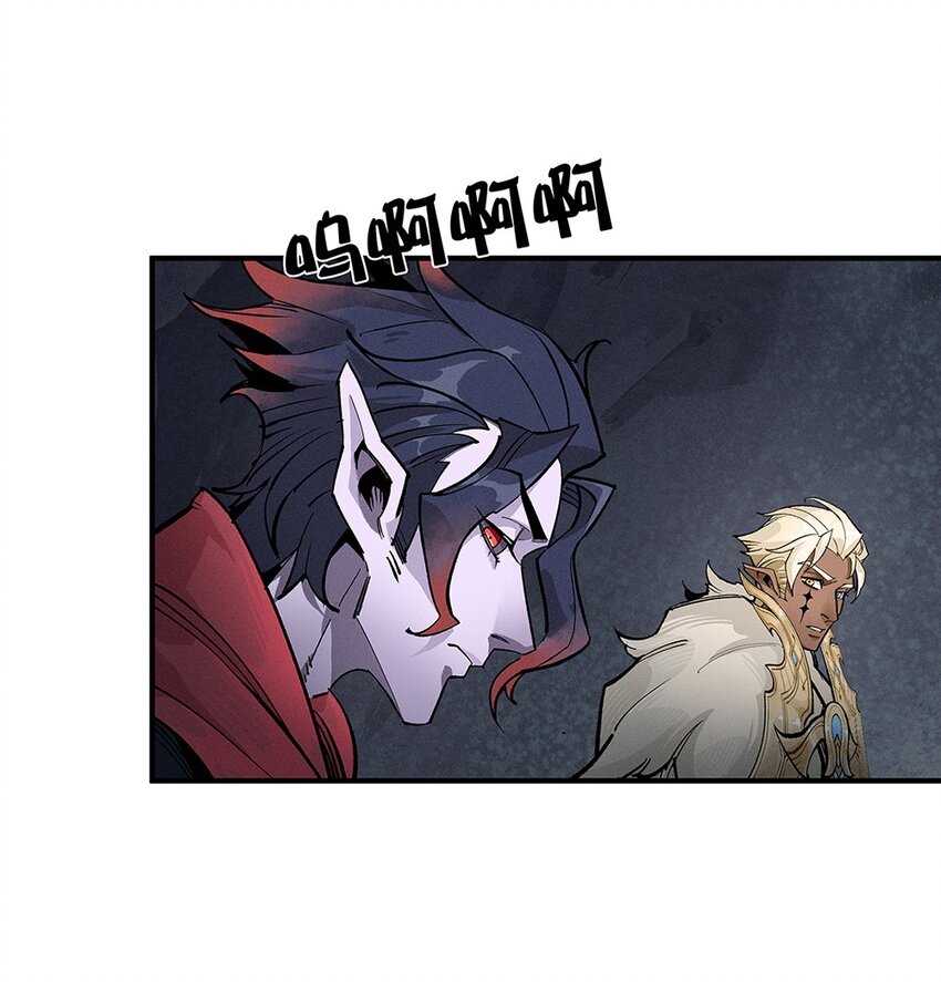 《剑与远征-契约之链》004 004 第24页