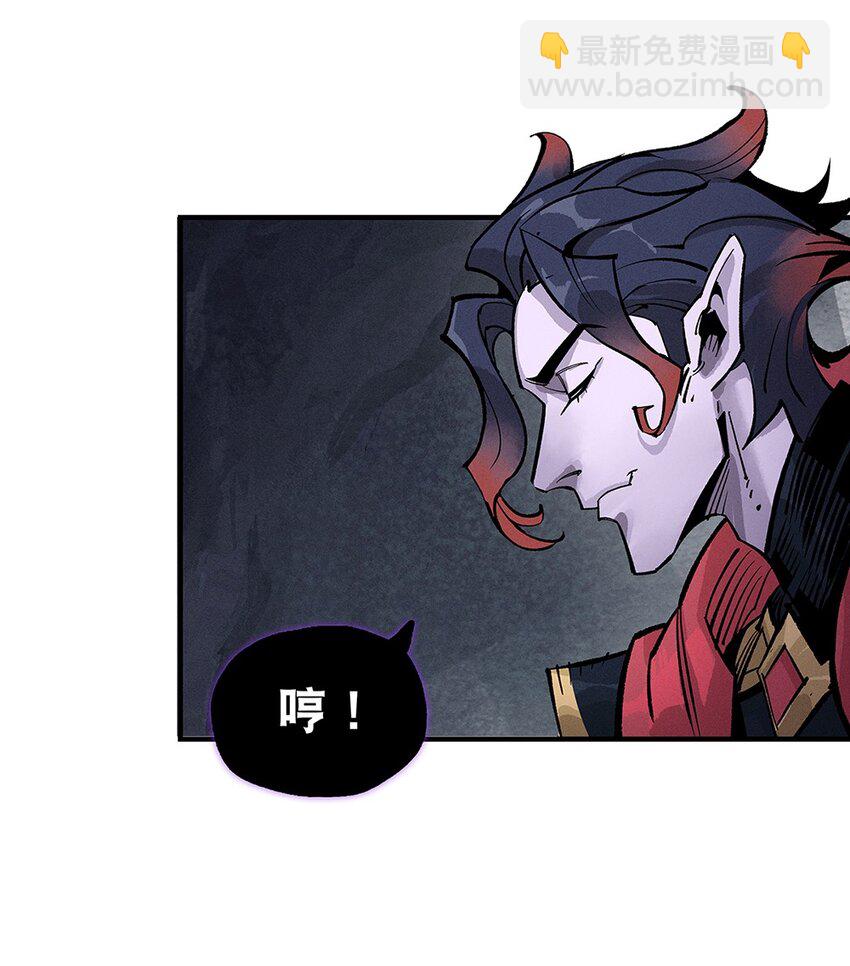 《剑与远征-契约之链》004 004 第35页